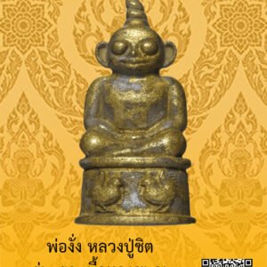 ID:65102626