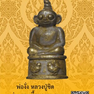 ID:65102632
