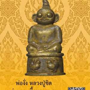 ID:65102633