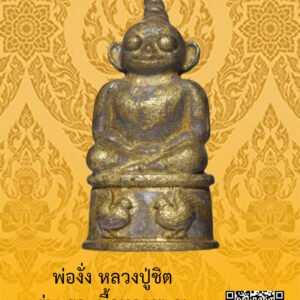 ID:65102634