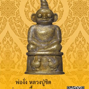 ID:65102636