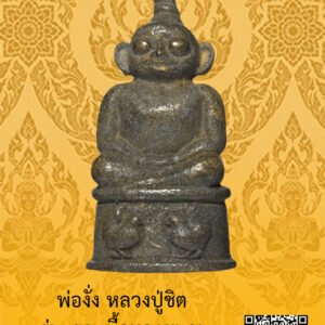 ID:65102637
