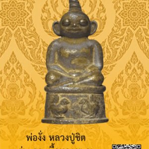 ID:65102640