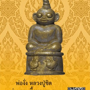 ID:65102641