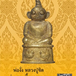 ID:65102642