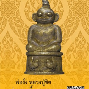 ID:65102648