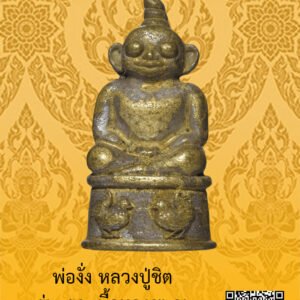 ID:65102651