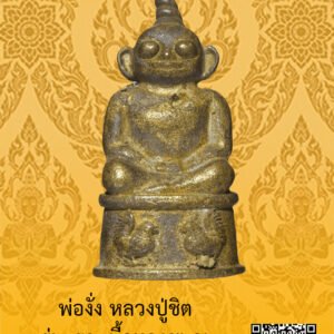 ID:65102654