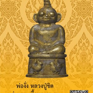 ID:65102657