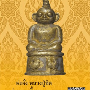 ID:65102660