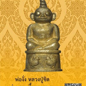 ID:65102661