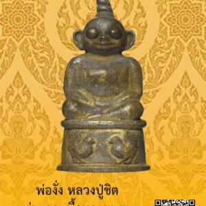 ID:65102662