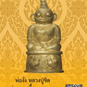 ID:65102663