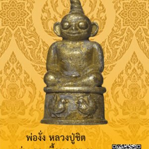 ID:65102672