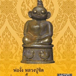ID:65102673