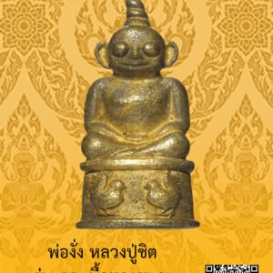 ID:65102677