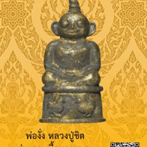 ID:65102680