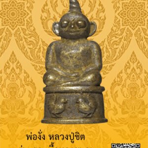 ID:65102682