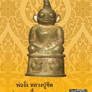 ID:65102683