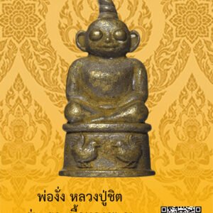 ID:65102691