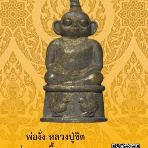 ID:65102693