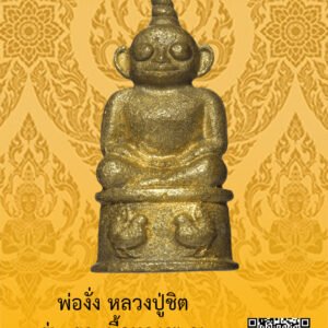 ID:65102731