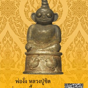 ID:65102735