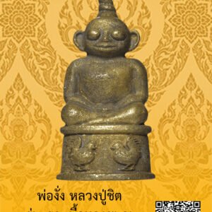 ID:65102737