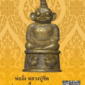 ID:65102738