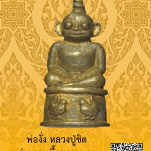 ID:65102739