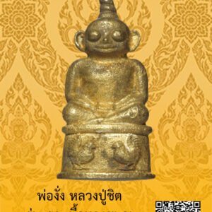 ID:65102740