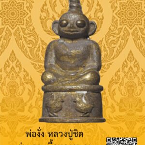 ID:65102741