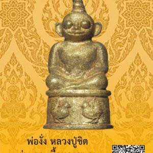 ID:65102742