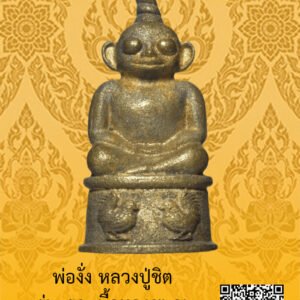 ID:65102743