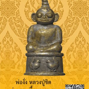 ID:65102744