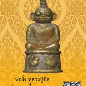 ID:65102745