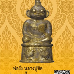ID:65102746