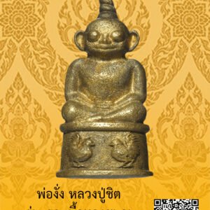 ID:65102747