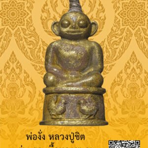 ID:65102748