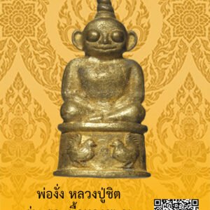 ID:65102749