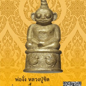 ID:65102750