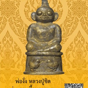 ID:65102751