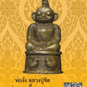 ID:65102752