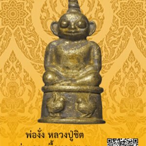 ID:65102754