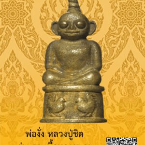 ID:65102756