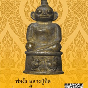ID:65102757