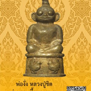 ID:65102758
