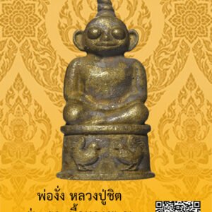 ID:65102759