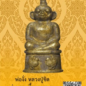 ID:65102761