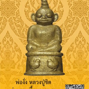 ID:65102762